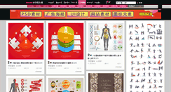 Desktop Screenshot of icon.2008php.com