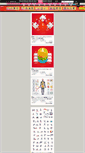 Mobile Screenshot of icon.2008php.com