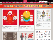 Tablet Screenshot of icon.2008php.com